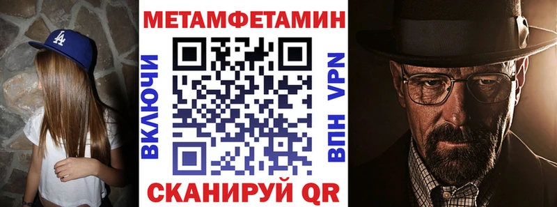 АМФ Premium цены наркотик Рязань
