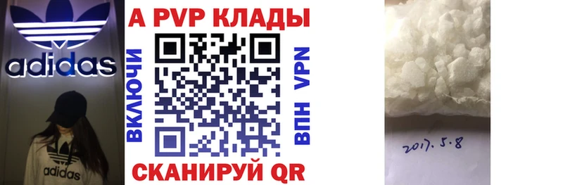 кракен ССЫЛКА Рязань Альфа ПВП Crystall