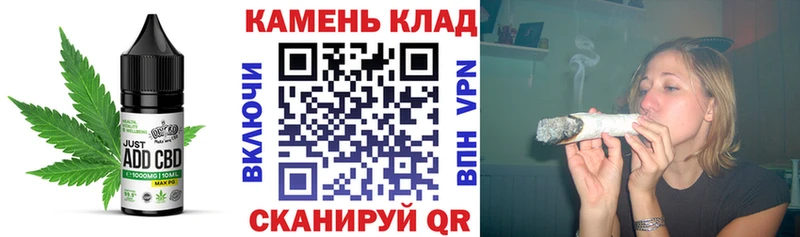 Печенье с ТГК марихуана mega сайт Рязань