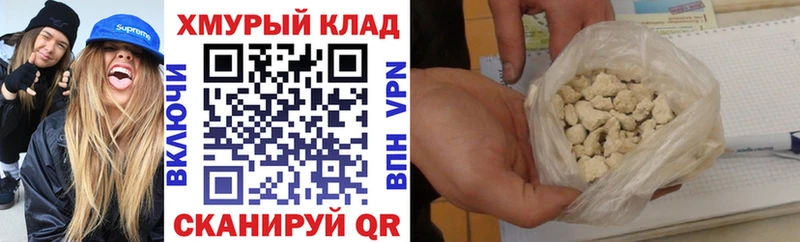купить наркоту  Рязань  Героин гречка 