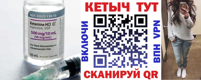 КЕТАМИН ketamine  Рязань 