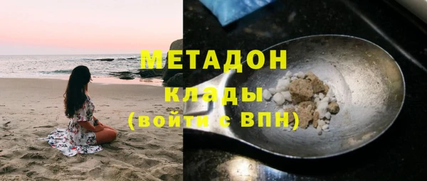 альфа пвп Бородино
