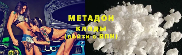 альфа пвп Бородино