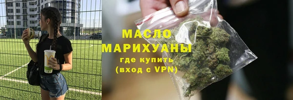 гашик Бугульма