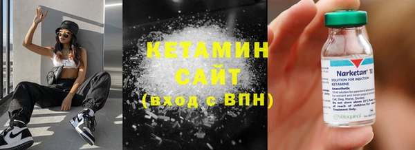 гашик Бугульма