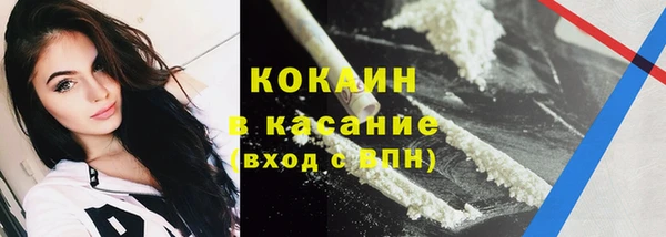 синтетический гашиш Бронницы