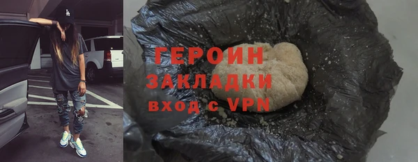 альфа пвп Бородино