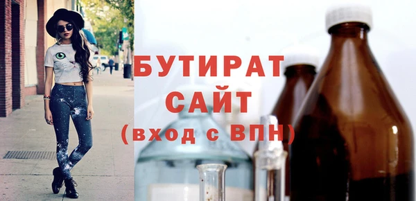 альфа пвп Бородино