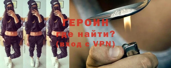 альфа пвп Бородино