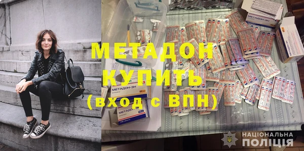 гашик Бугульма
