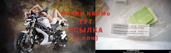 альфа пвп Бородино