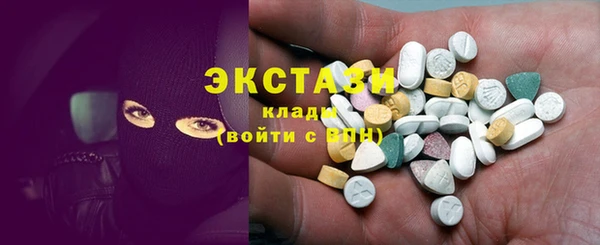 гашик Бугульма