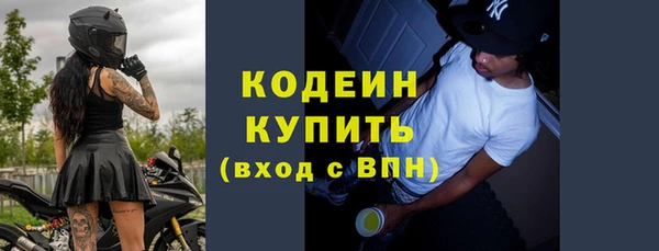 синтетический гашиш Бронницы