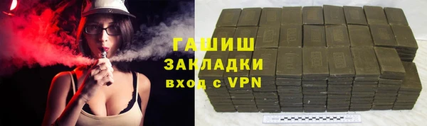 гашик Бугульма
