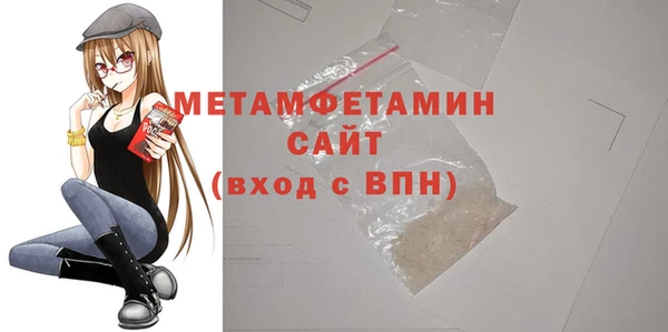 гашик Бугульма