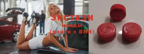 гашик Бугульма