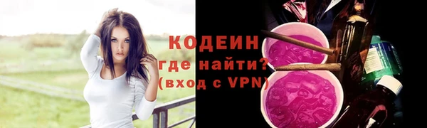 синтетический гашиш Бронницы