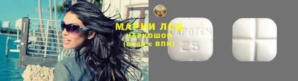 синтетический гашиш Бронницы