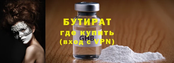 гашик Бугульма
