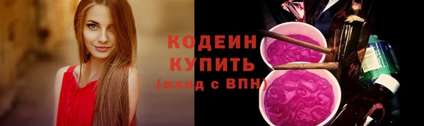 гашик Бугульма