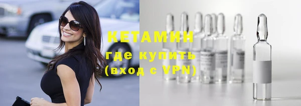 альфа пвп Бородино