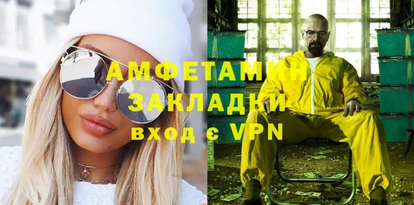 гашик Бугульма