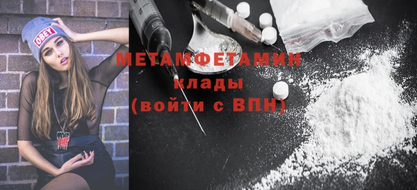 альфа пвп Бородино