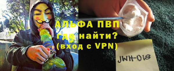 гашик Бугульма