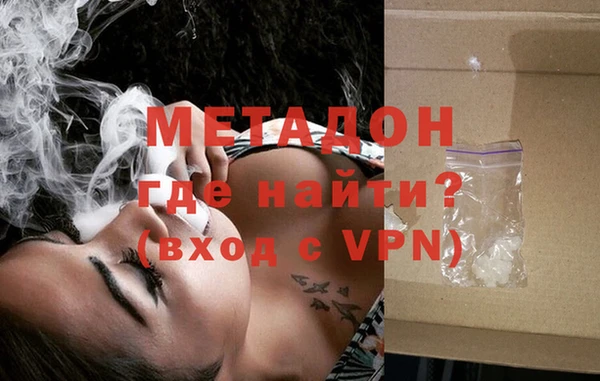 синтетический гашиш Бронницы