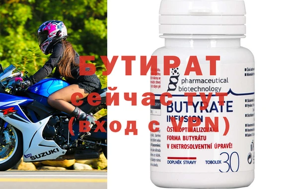гашик Бугульма