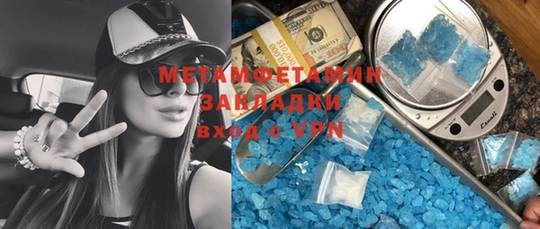 синтетический гашиш Бронницы