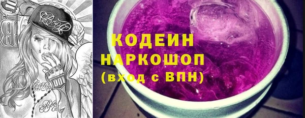 альфа пвп Бородино