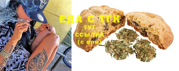 альфа пвп Бородино