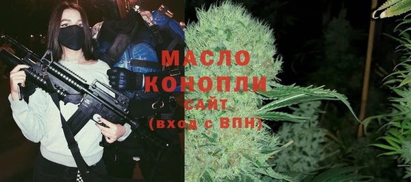 гашик Бугульма