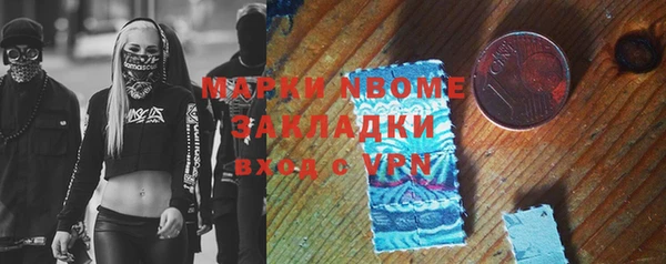 синтетический гашиш Бронницы