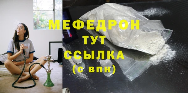 синтетический гашиш Бронницы