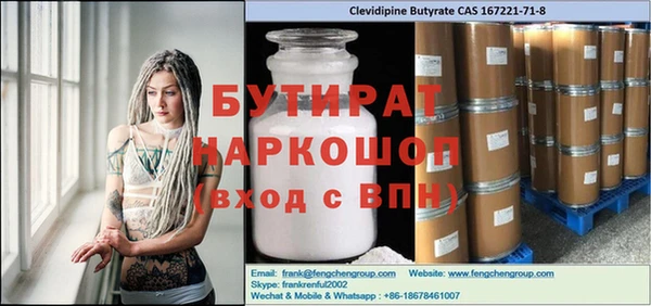 гашик Бугульма
