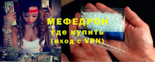 синтетический гашиш Бронницы