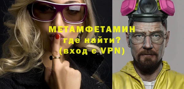 альфа пвп Бородино