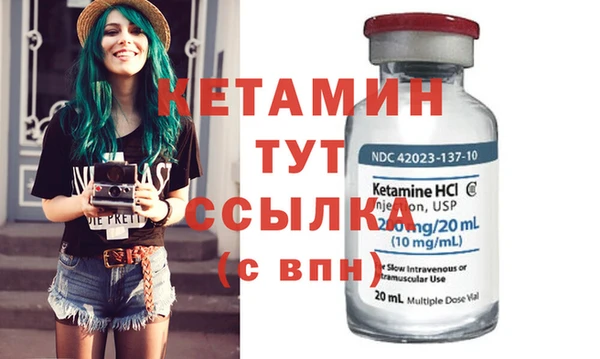 гашик Бугульма