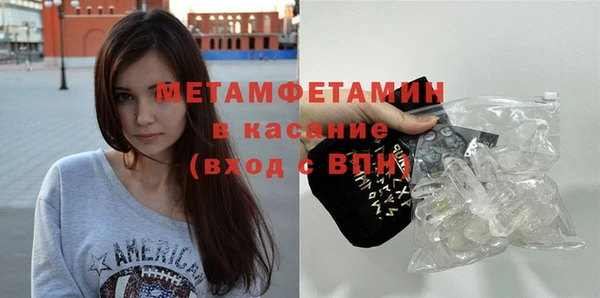 гашик Бугульма