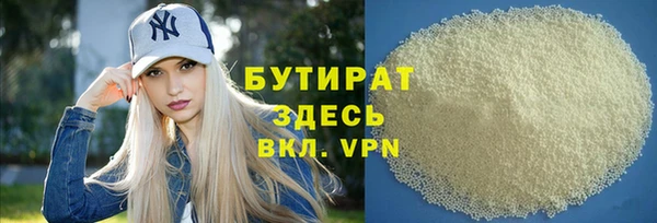 синтетический гашиш Бронницы