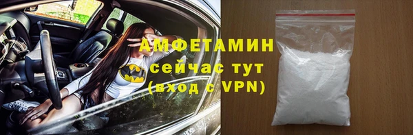 синтетический гашиш Бронницы