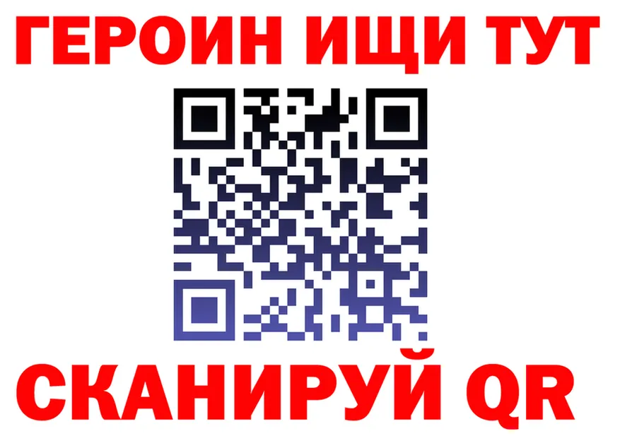 Кетамин VHQ зеркало это мега Рязань