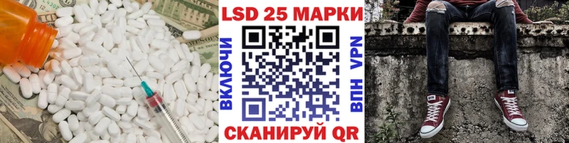 LSD-25 экстази кислота  Рязань 