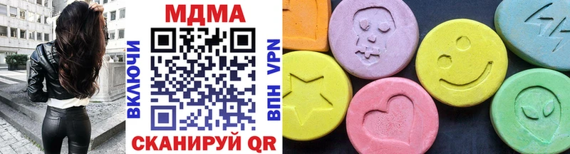 MDMA VHQ  mega ссылка  Рязань  цена наркотик 