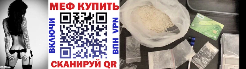 Мефедрон VHQ  Рязань 