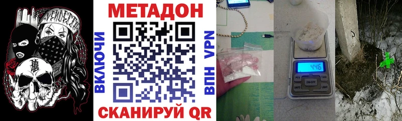 МЕТАДОН мёд  купить  сайты  Рязань 